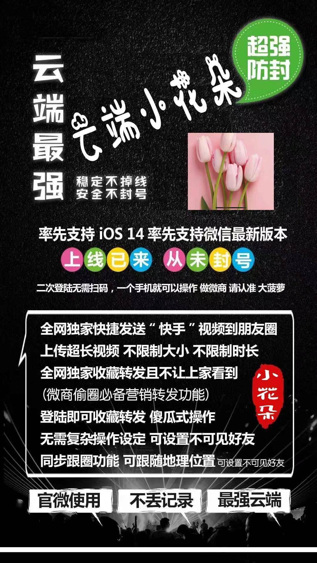 小花朵年卡