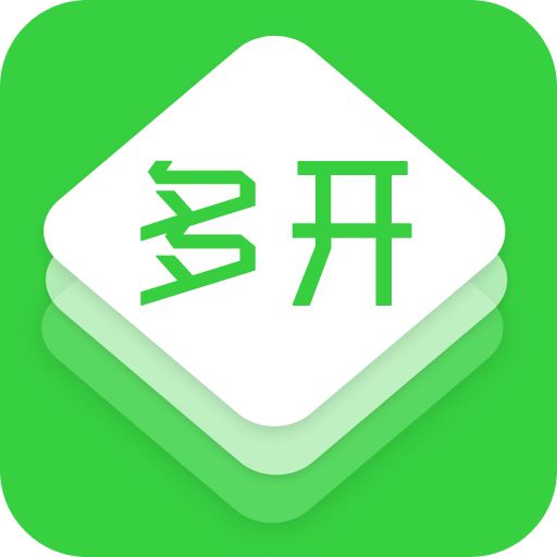 防封号微信多开激活码商城：打造安全稳定的线上交易环境